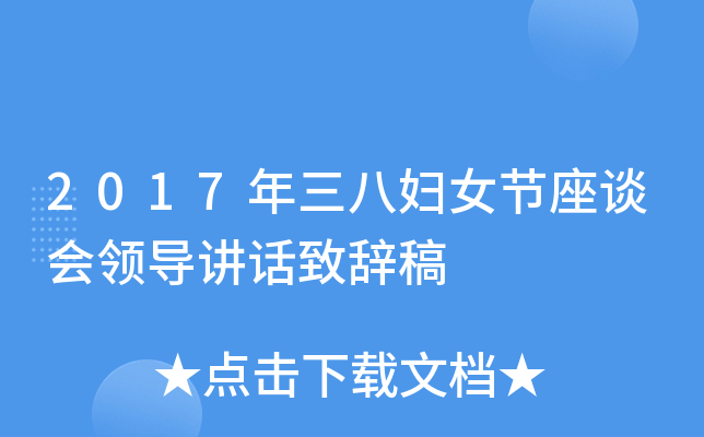 2017ˋDŮ(ji)Մ(hu)I(lng)(do)vԒo