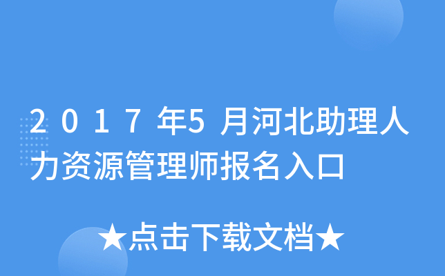 20175ºӱYԴ펟
