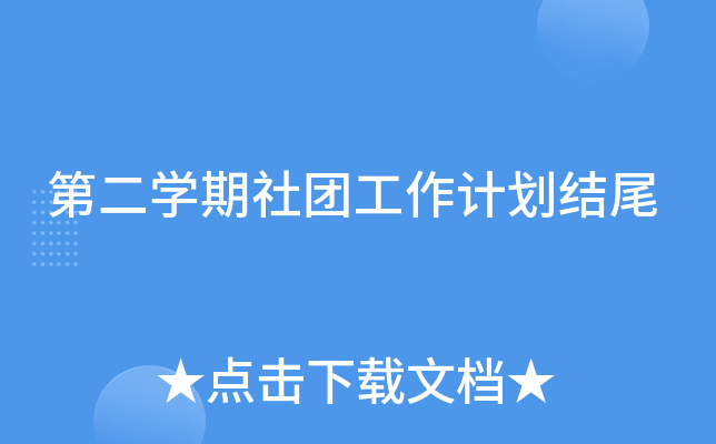 ڶW(xu)FӋY(ji)β