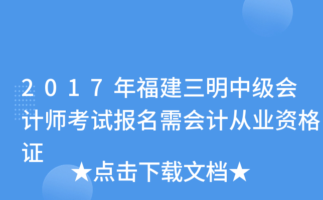 2017긣м(j)(hu)Ӌ(j)ԇ(bo)(hu)Ӌ(j)ĘI(y)YC