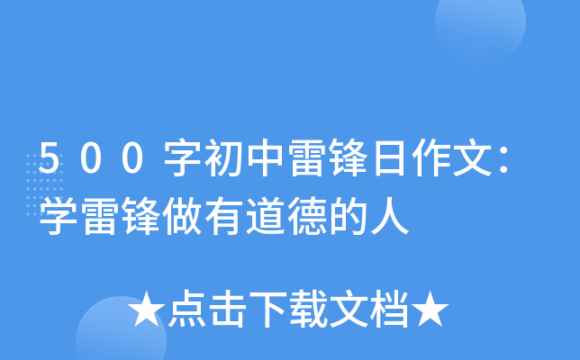 500ֳhģW(xu)hеµ