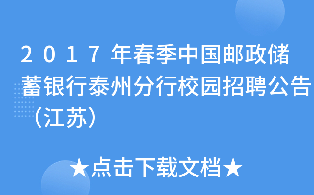 2017괺Ї(gu)](ch)y̩ݷУ@Ƹ棨K