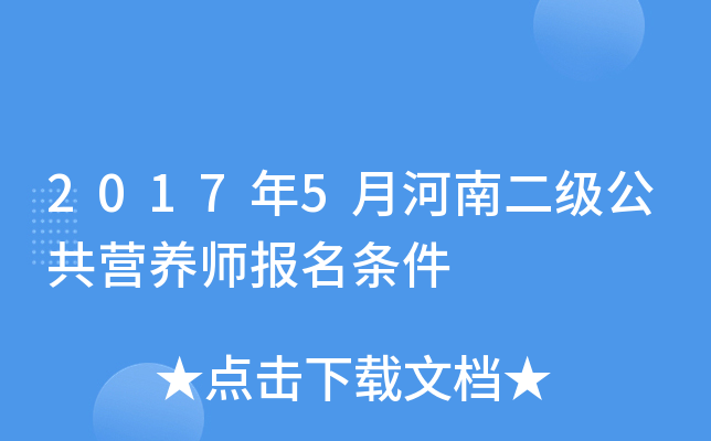 20175º϶(j)IB(yng)(bo)l