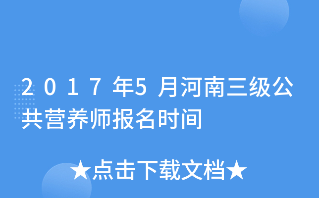 20175º(j)I(yng)B(yng)(bo)r(sh)g