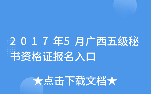 20175V弉ؕYC