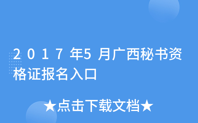 20175VؕYC