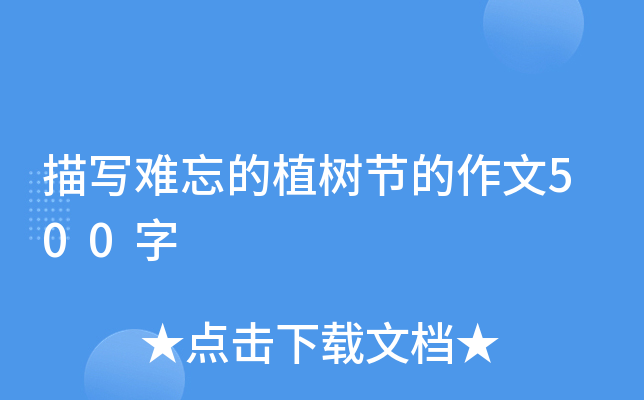 茑yֲ九(ji)500