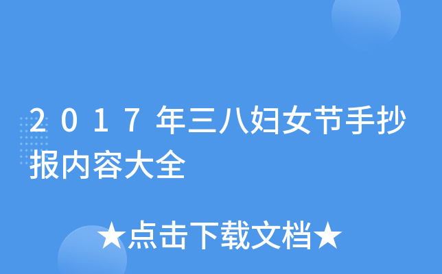 2017ˋDŮ(ji)ֳ(ni)ݴȫ