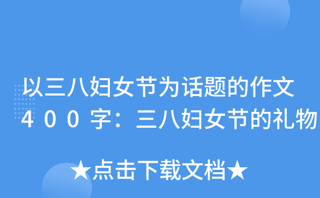 ˋDŮ(ji)Ԓ}400֣ˋDŮ(ji)ĶY
