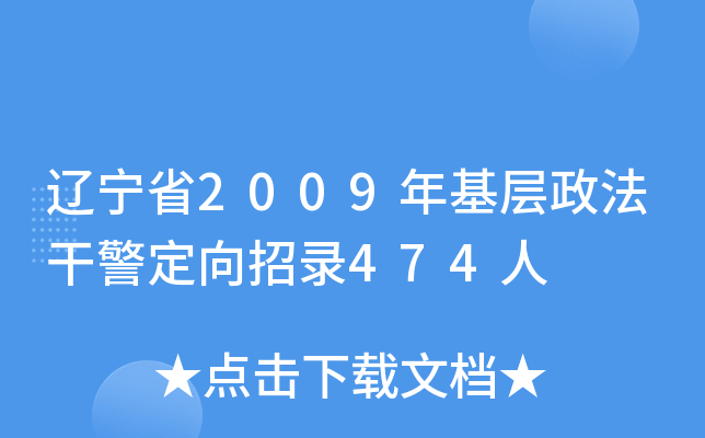 |ʡ2009ɾ474