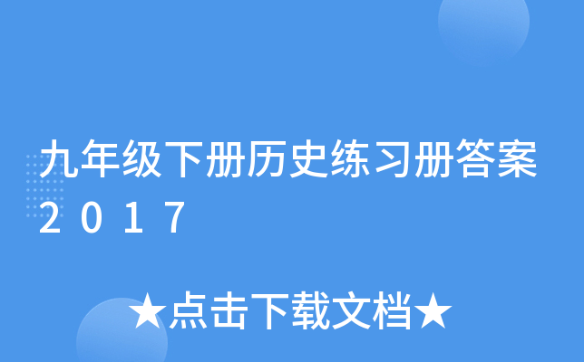 꼉(j)(c)vʷ(x)(c)2017