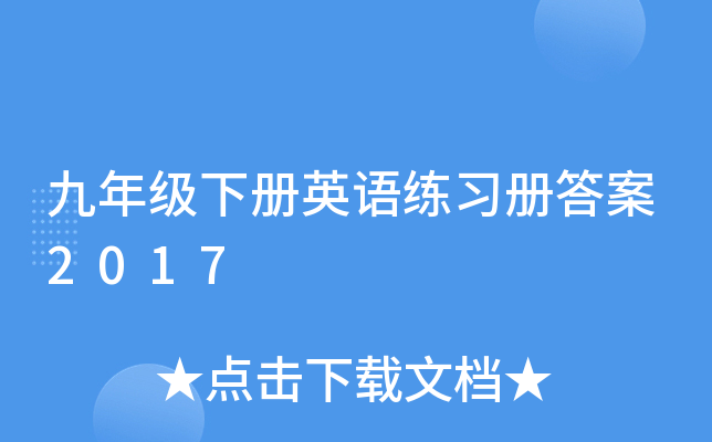 꼉ӢZԴ2017
