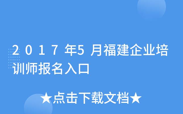 20175¸I(y)Ӗ