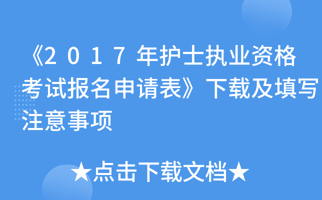2017o(h)ʿ(zh)I(y)Yԇ(bo)Ո(qng)dע(xing)