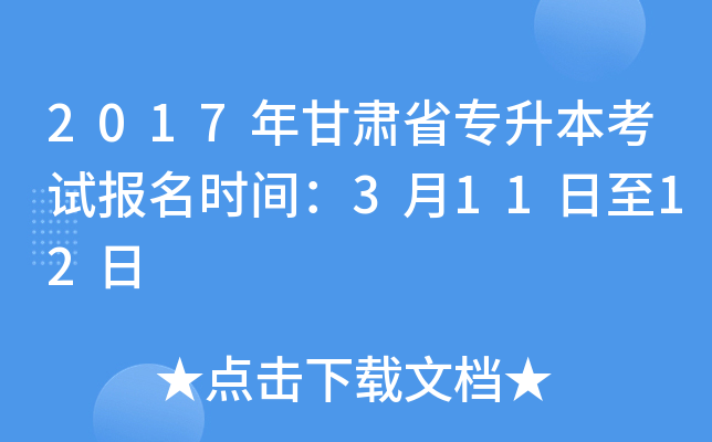 2017Cʡԇrg31112