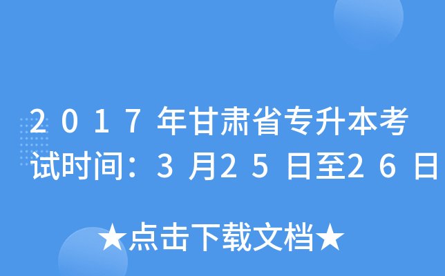 2017Cʡԇrg32526