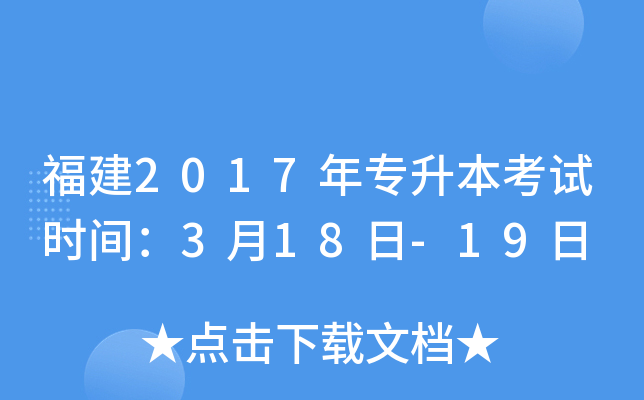 2017ꌣԇrg318-19