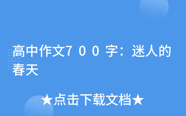 700֣˵Ĵ