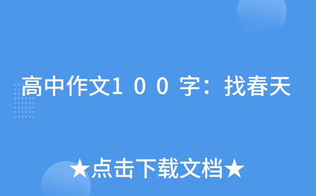 100֣Ҵ