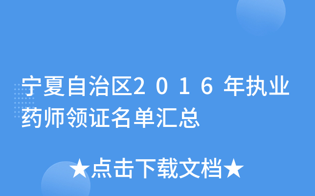 ΅^(q)2016(zh)I(y)ˎI(lng)C΅R