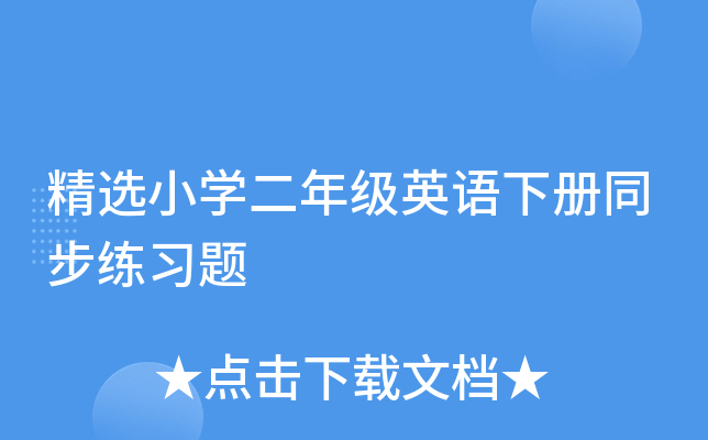 xСW(xu)꼉(j)ӢZ(c)ͬ(x)}