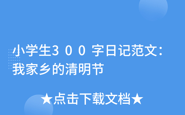СW(xu)300ӛģҼl(xing)(ji)