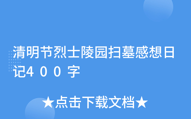(ji)ʿ@Ĺӛ400