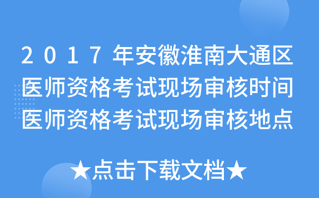 2017갲ջϴͨ^(q)t(y)YԇF(xin)(chng)˕r(sh)g t(y)YԇF(xin)(chng)˵c(din)
