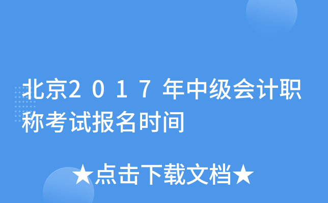 2017мӋ(j)Qԇ(bo)rg