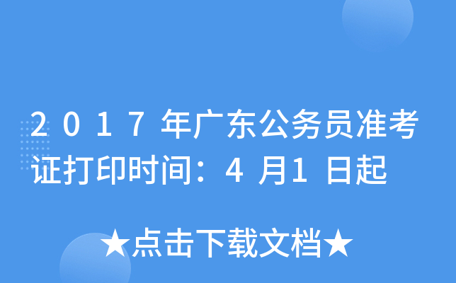 2017V|(w)TʿCӡrg41