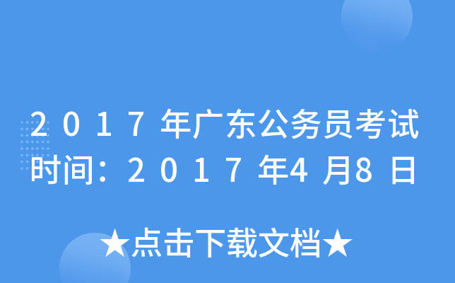 2017V|ՆTԇrg201748