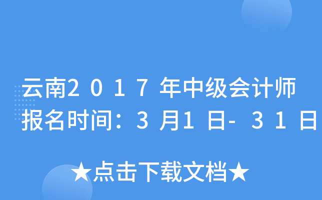 2017мӋ(j)(bo)r(sh)g31-31