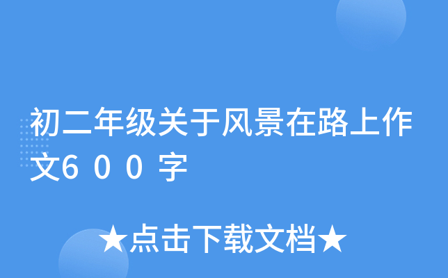 꼉(j)P(gun)L(fng)·600