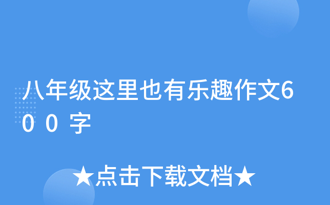 꼉@ҲИȤ600