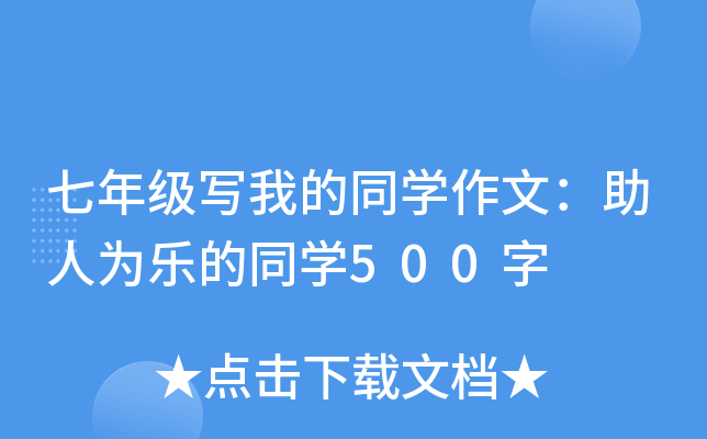 꼉(j)ҵͬW(xu)ģ˞阷ͬW(xu)500