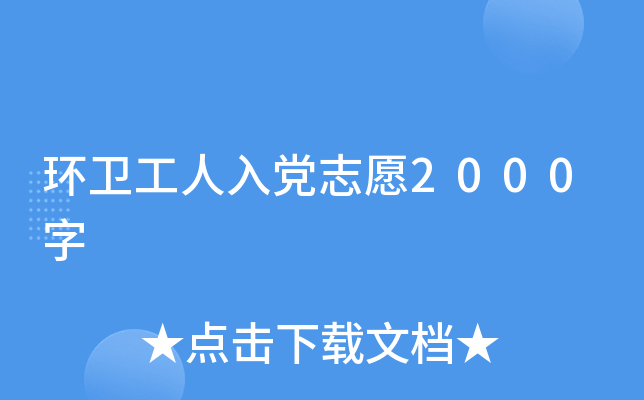 h(hun)l(wi)h־Ը2000