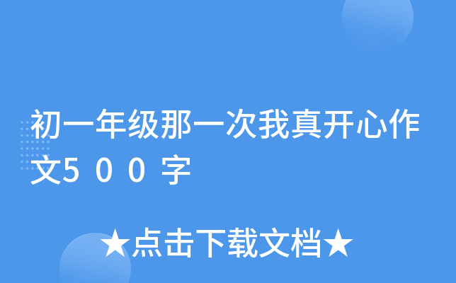 һ꼉һ_500