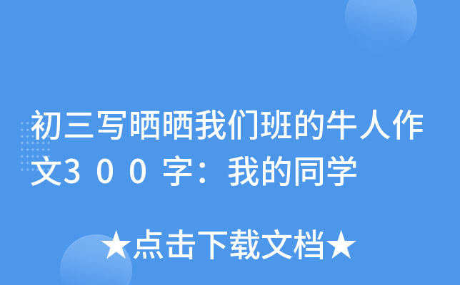 (xi)҂ţ300֣ҵͬW(xu)