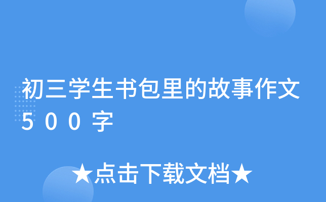 W(xu)Ĺ500