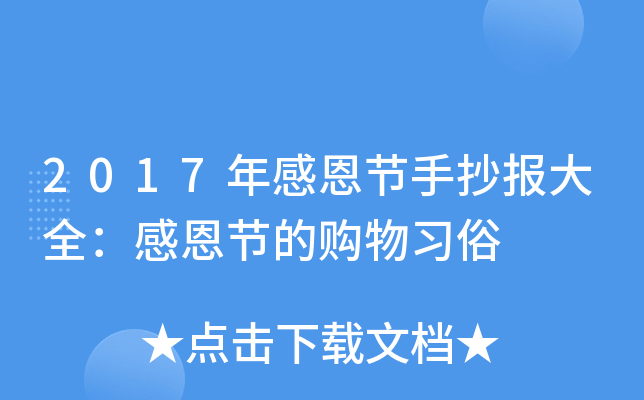 2017ж(ji)ֳ(bo)ȫж(ji)ُ(x)