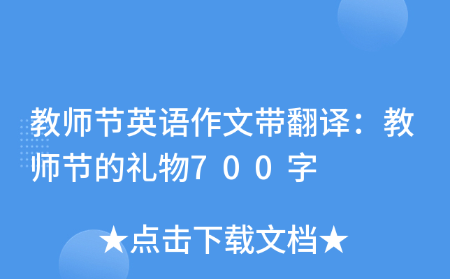 ̎(ji)ӢZĎg̎(ji)ĶY700
