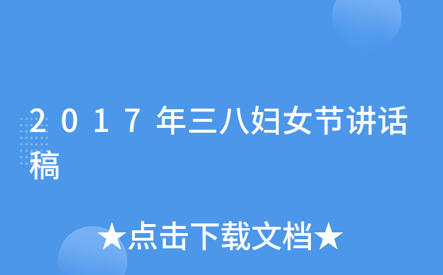 2017ˋDŮ(ji)vԒ