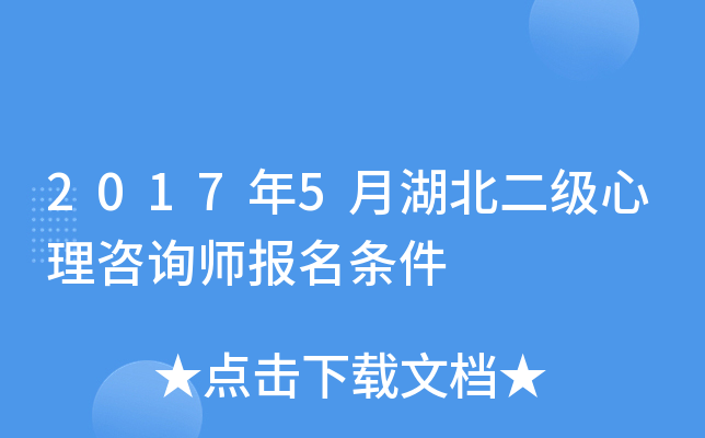 20175ºԃ(bo)l