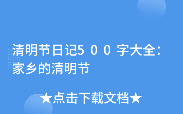 (ji)ӛ500ִȫl(xing)(ji)