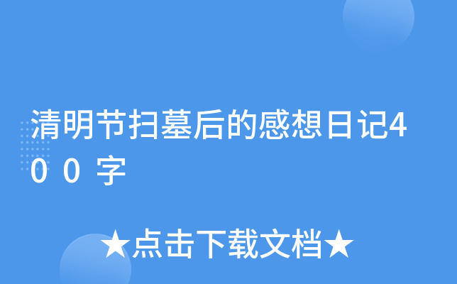 (ji)Ĺĸӛ400