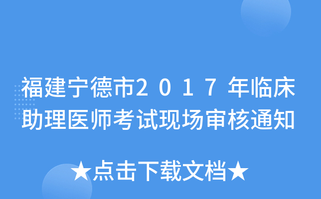 2017Rt(y)ԇF(xin)(chng)֪ͨ