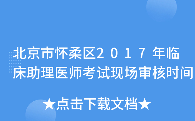 Б^(q)2017Rt(y)ԇF(xin)˕r(sh)g
