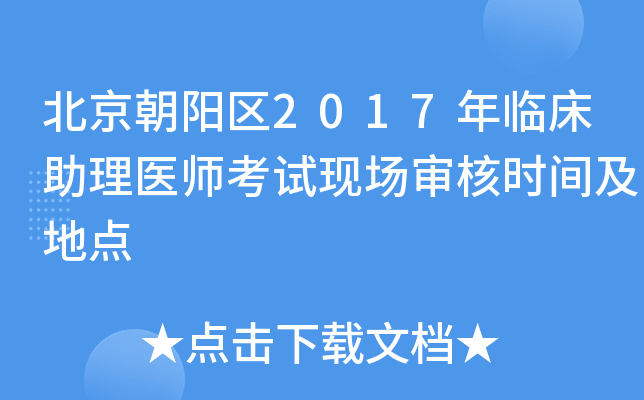 ꖅ^(q)2017Rt(y)ԇF(xin)˕rgc