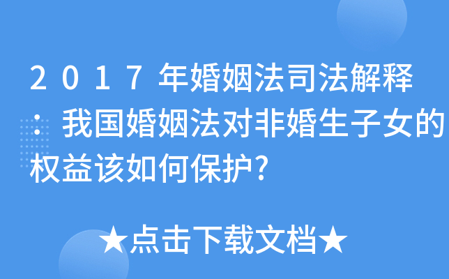 2017˾ጣ҇(gu)(du)ǻŮę(qun)ԓαo(h)?