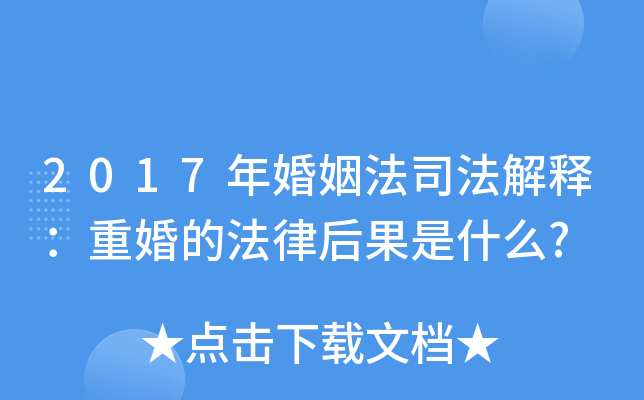 2017˾ጣػķɺʲô?